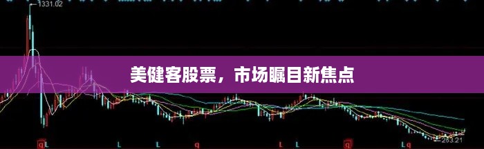 將錯就錯 第2頁