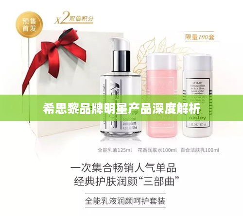 戀戀不舍 第2頁