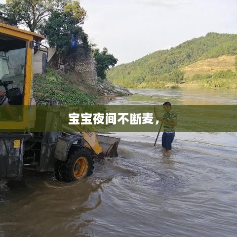 貴不可言 第2頁(yè)