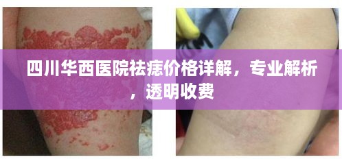 千辛萬(wàn)苦 第2頁(yè)