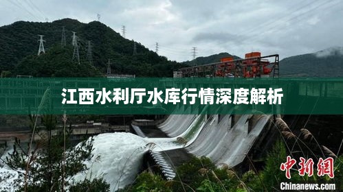 達官貴人 第2頁