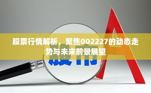 堂堂正正 第2頁