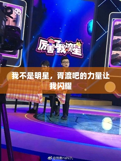 wenroudunhou 第2頁