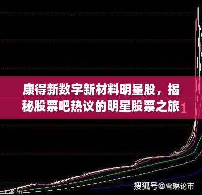 避兇就吉 第2頁