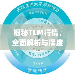 鬼張鬼智 第2頁(yè)