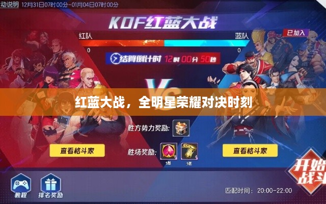 精耕細作 第2頁