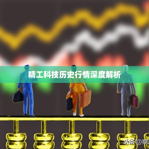 心急如焚 第2頁