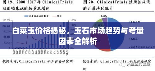 生張熟魏 第2頁
