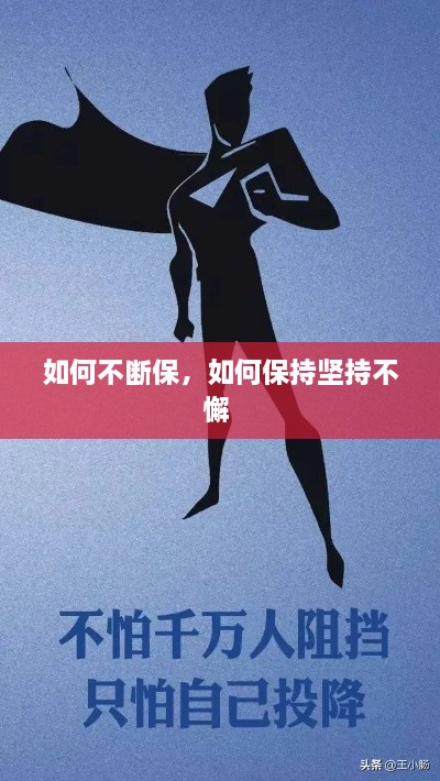 改弦易張 第2頁(yè)