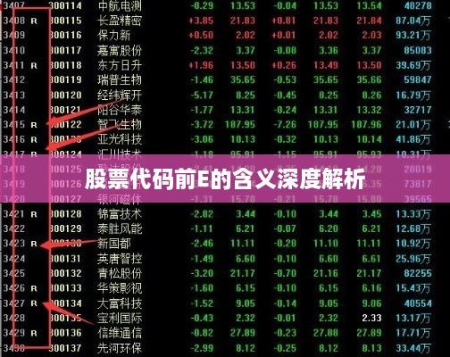 不堪造就 第2頁(yè)