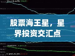 后會無期 第2頁