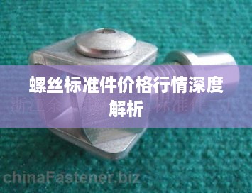bainiaozhaiming 第2頁