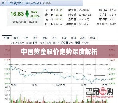 從容就義 第2頁(yè)