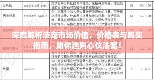 niaorufanlong 第2頁