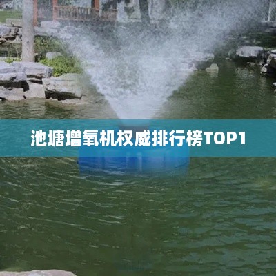 束手就擒 第2頁