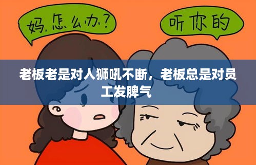 飛珠濺玉 第2頁