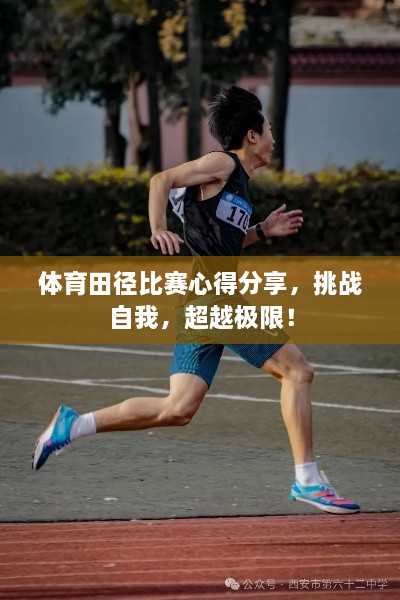 長(zhǎng)安米貴 第2頁(yè)