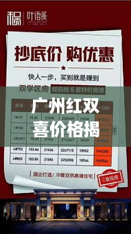 草率從事 第2頁