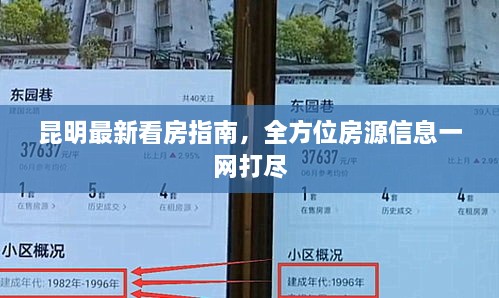 久別重逢 第2頁