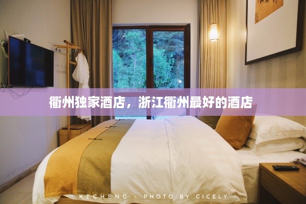 名士風(fēng)流 第2頁
