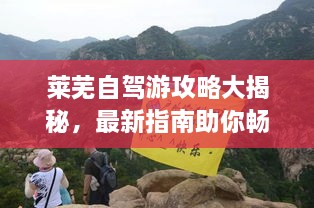 斫琱為樸 第2頁