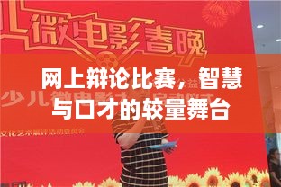富貴逼人來 第2頁