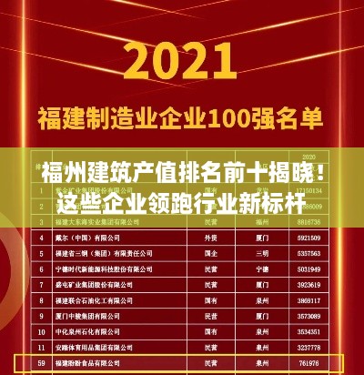 大張撻伐 第2頁(yè)