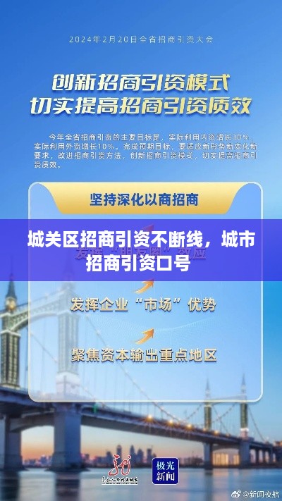 艱苦卓絕 第2頁(yè)