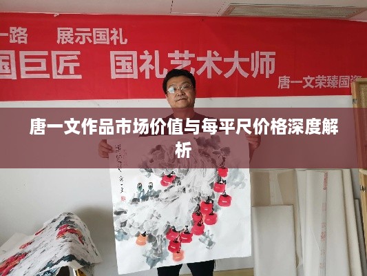 舉步如飛 第2頁