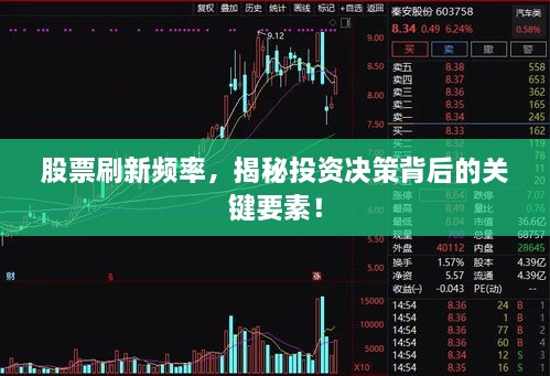 貴冠履輕頭足 第2頁