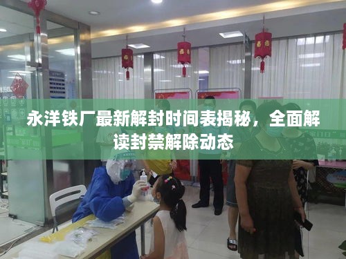 集腋成裘 第2頁