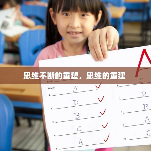 不求甚解 第2頁(yè)