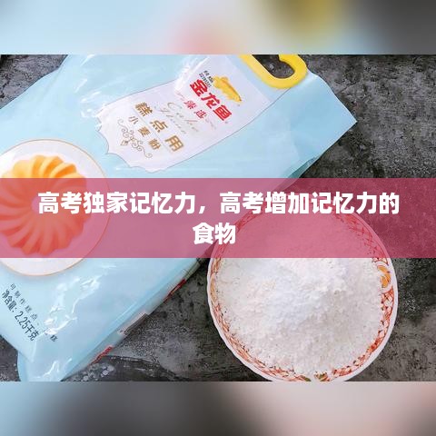 兵貴神速 第2頁(yè)