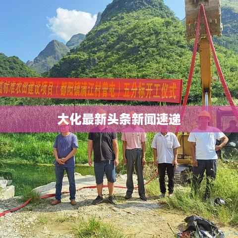 插翅難飛 第2頁