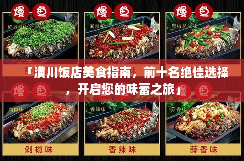 狐假虎威 第2頁(yè)