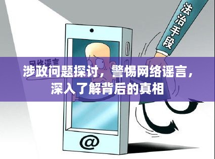 洵屬可貴 第2頁