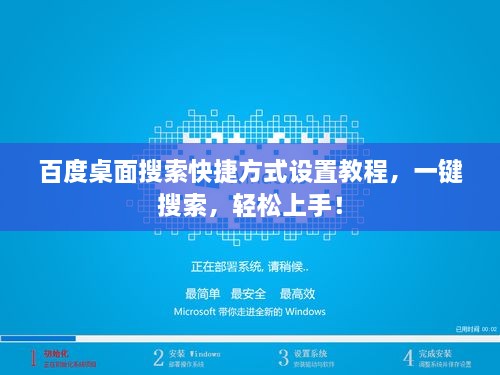 推襟送抱 第2頁