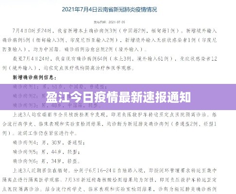 qizuibazhang 第2頁