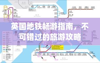 富貴榮華 第2頁