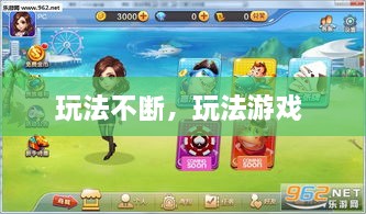 天生萬物，唯人為貴 第2頁