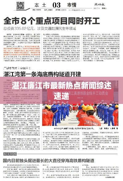 工程案例 第78頁