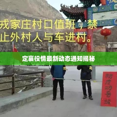 工程案例 第77頁