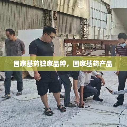 工程案例 第58頁