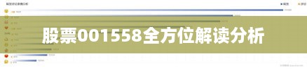 解決方案 第54頁(yè)
