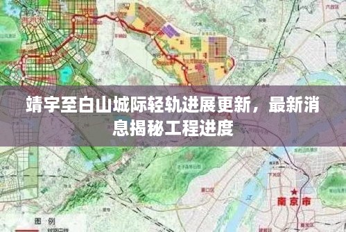 工程案例 第53頁