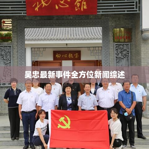 工程案例 第52頁