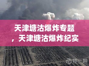 解決方案 第49頁