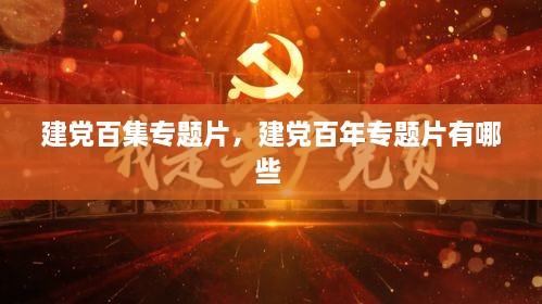 工程案例 第47頁
