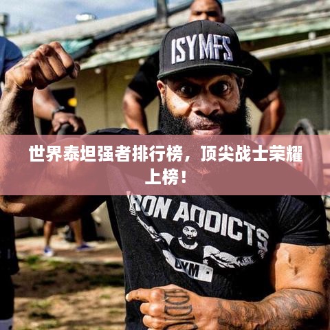 工程案例 第44頁(yè)