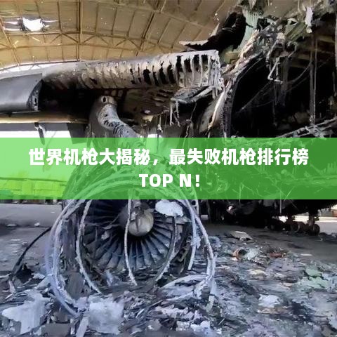 工程案例 第39頁